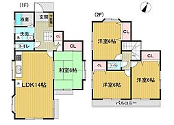 八王子市弐分方町　中古戸建