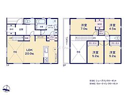 八王子市北野台4丁目 新築戸建 全2棟 1号棟