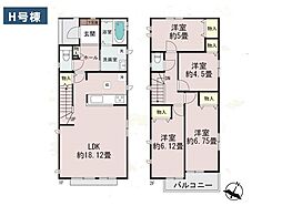茅ヶ崎市中島1131番 新築戸建 全7棟 H号棟
