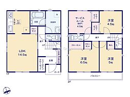 足柄上郡中井町井ノ口第12　新築戸建　全2棟　1号棟