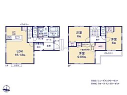高座郡寒川町一之宮3丁目6期　新築戸建　全1棟