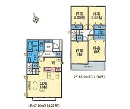 町田市南大谷1丁目　新築戸建　全9棟　H号棟