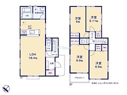 横浜市鶴見区東寺尾2丁目　新築戸建　全1棟　1号棟