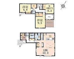 相模原市中央区青葉2丁目　中古戸建