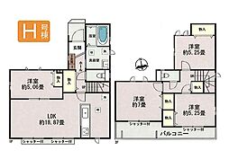 府中市日新町3丁目2　新築戸建　全9棟　H号棟