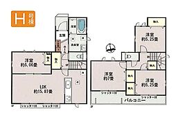 府中市日新町3丁目2　新築戸建　全9棟　H号棟