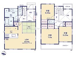 小田原市酒匂 新築戸建 全2棟 1号棟
