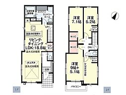 八王子市廿里町3期 新築戸建 全2棟 1号棟
