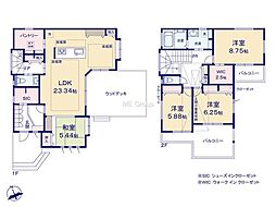 町田市金井ヶ丘3丁目 中古戸建