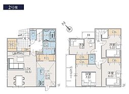 川崎市多摩区南生田1丁目　新築戸建　全6棟　2号棟