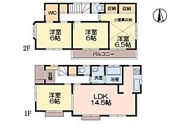 相模原市南区下溝 中古戸建