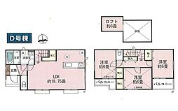 茅ヶ崎市東海岸南4丁目　新築戸建　全5棟　D号棟