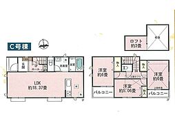 茅ヶ崎市東海岸南4丁目　新築戸建　全5棟　C号棟