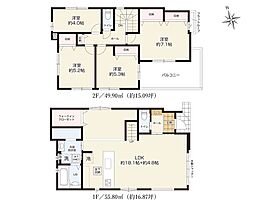 秦野市今泉1期　新築戸建　全1棟