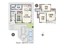 小田原市栢山　新築戸建　全27棟　7号棟