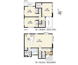 相模原市中央区宮下本町1丁目2期　新築戸建　全2棟　1号棟