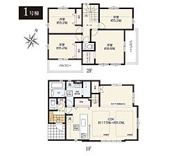 町田市金井8丁目4期　新築戸建　全2棟　1号棟