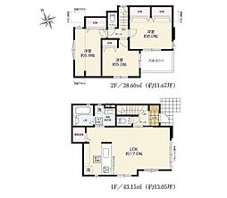相模原市中央区宮下本町1丁目2期 新築戸建 全2棟 2号棟