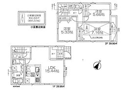 立川市栄町3丁目5期　新築戸建　全5棟　1号棟