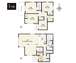 川崎市麻生区虹ヶ丘1丁目1期　新築戸建　全2棟　1号棟