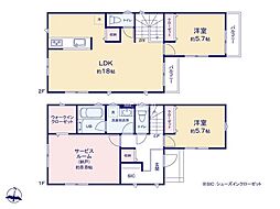 相模原市中央区陽光台4丁目　新築戸建　全1棟　1号棟