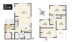 相模原市中央区清新7丁目2期　新築戸建　全2棟　2号棟