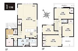 相模原市中央区清新7丁目2期　新築戸建　全2棟　1号棟