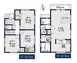 調布市国領町7丁目　新築戸建　全1棟　1号棟