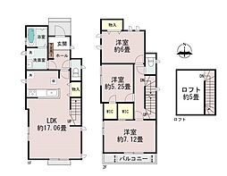 府中市栄町2丁目2　新築戸建　全4棟　A号棟