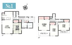 平塚市平塚3丁目　新築戸建　全15棟　1号棟