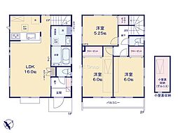 調布市柴崎2丁目 新築戸建 全3棟 2号棟