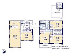 町田市南大谷7丁目　新築戸建　全1棟　1号棟