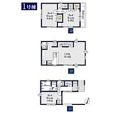 川崎市高津区末長3丁目　新築戸建　全1棟　1号棟