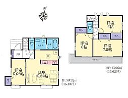 座間市入谷西5丁目　新築戸建　全16棟　O号棟