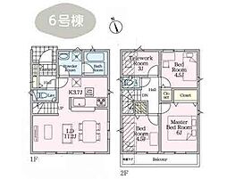 府中市清水が丘3丁目第1　新築戸建　全9棟　6号棟
