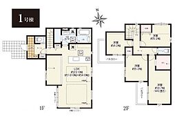 町田市木曽東3丁目7期　新築戸建　全2棟　1号棟