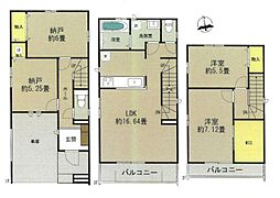 府中市西府町3丁目5　新築戸建　全7棟　F号棟