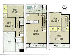 府中市西府町3丁目5　新築戸建　全7棟　E号棟