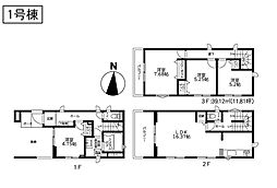 茅ヶ崎市松尾2期　新築戸建　全2棟　1号棟