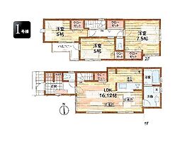 府中市若松町3丁目第11　新築戸建　全3棟　1号棟