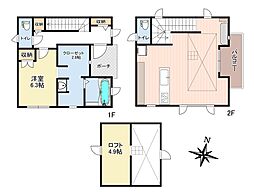 相模原市中央区淵野辺本町1丁目 中古戸建