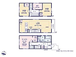 川崎市高津区梶ヶ谷3丁目4期　新築戸建　全3棟　2号棟