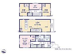 川崎市高津区梶ヶ谷3丁目4期　新築戸建　全3棟　1号棟