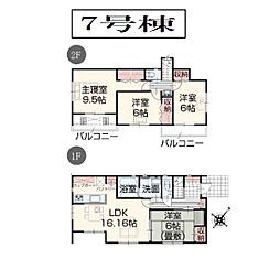 足柄上郡大井町金子 新築戸建 全8棟 7号棟
