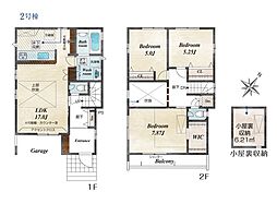 相模原市中央区上溝4丁目 新築戸建 全2棟 2号棟