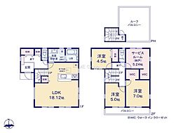 厚木市水引2丁目　新築戸建　全2棟　2号棟