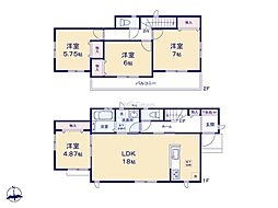 綾瀬市綾西4丁目　新築戸建　全1棟　A号棟