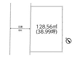 相模原市緑区田名　土地