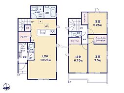 グラファーレ昭島市宮沢町3丁目9期　全3棟　1号棟