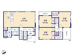相模原市中央区宮下本町1丁目2期 新築戸建 全2棟 1号棟
